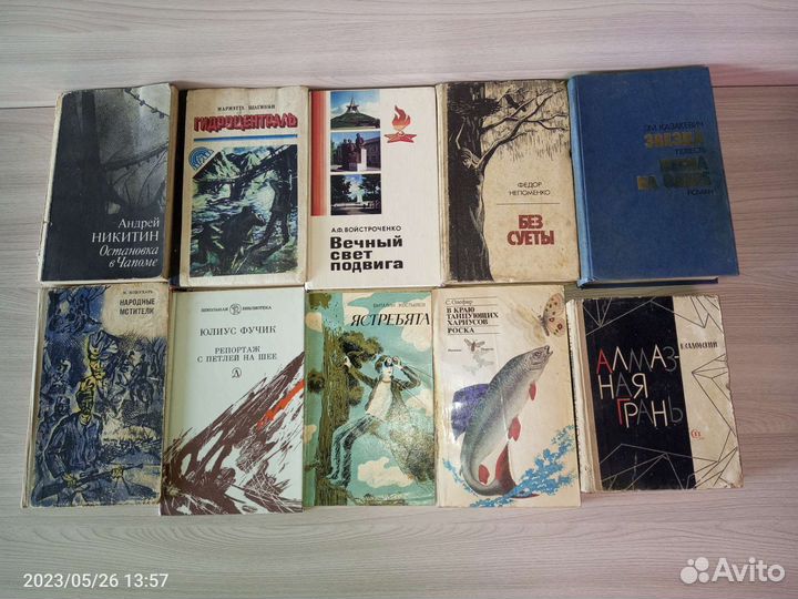 Книги (художественная литература)