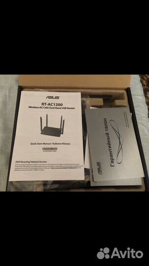 Роутер Asus RT-AC-1200