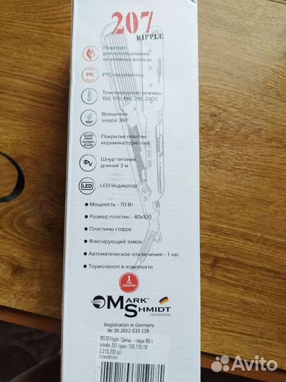 Выпрямитель для волос