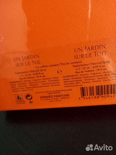 Селективная парфюмерия