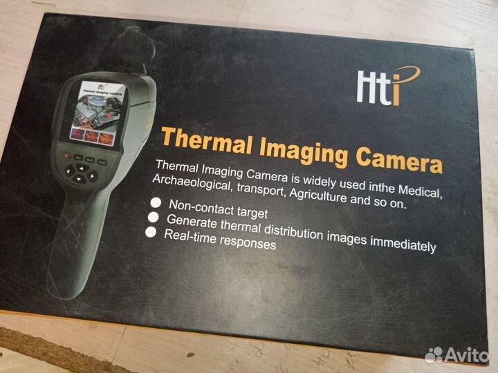Тепловизор
