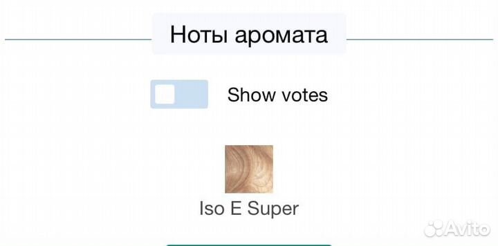 Распив Molecule 01 Escentric Molecules 5 мл