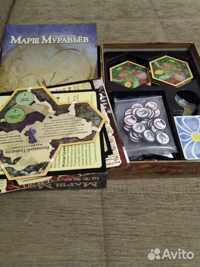 Марш муравьёв Настольные игры