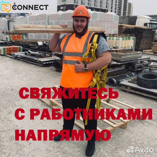 Грузчики, Разнорабочие. Земляные, Бетонные работ
