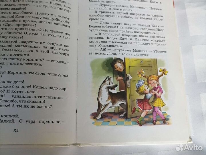 Внеклассное чтение 1 класс