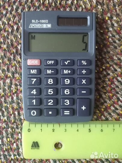 Калькулятор