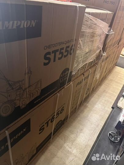 Снегоуборочные машины (снегоуборщик)