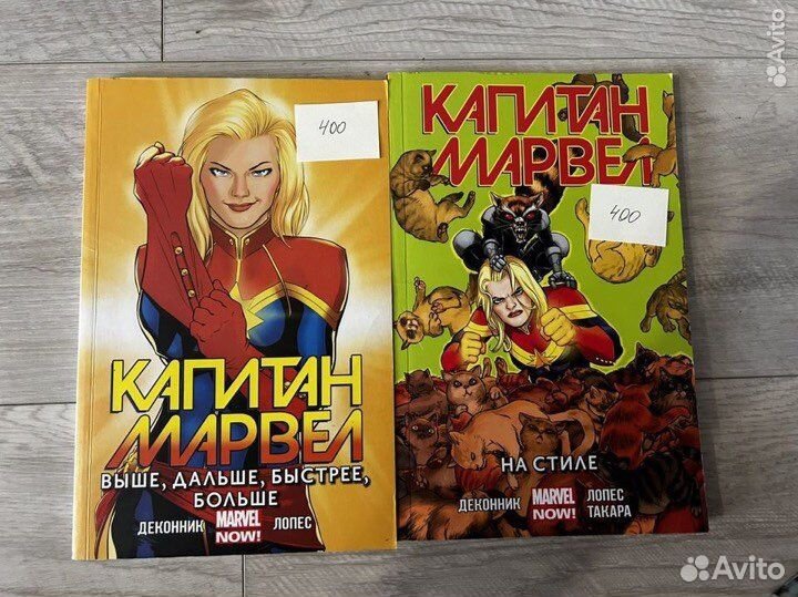 Комиксы Marvel. Дэдпул. Росомаха. Алая ведьма ю