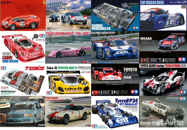 Сборные модели гоночных автомобилей 1/24