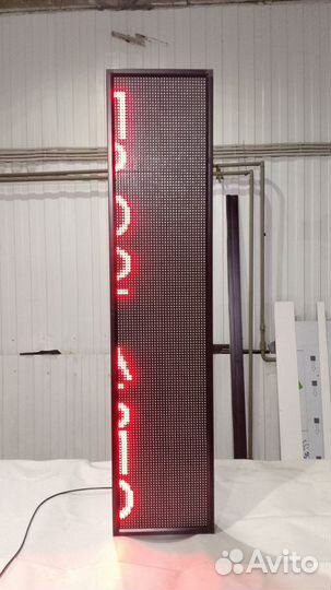 LED табло- бегущая строка вертикальная