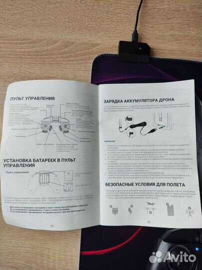 Квадракоптер Hiper shadow fpv игрушка