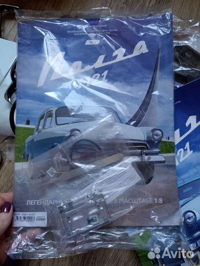 Волга газ 21 модель 1:8