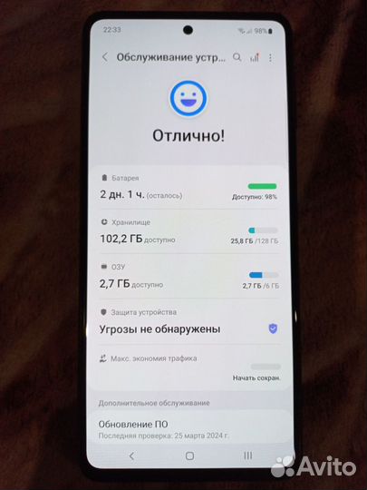 Samsung Galaxy M31s, 6/128 ГБ