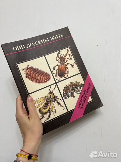 Редкие книги с ботаническими иллюстрациями