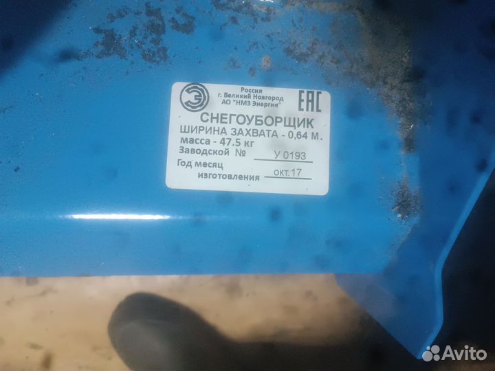 Насадки для мотоблока