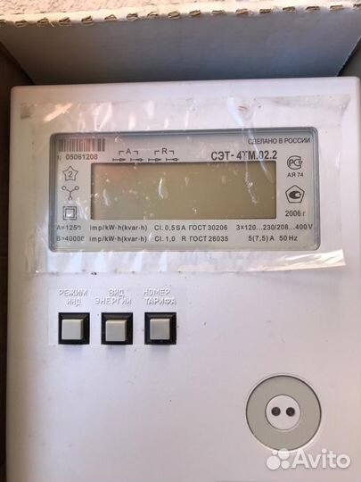 Счетчик электрической энергии многофункциональный