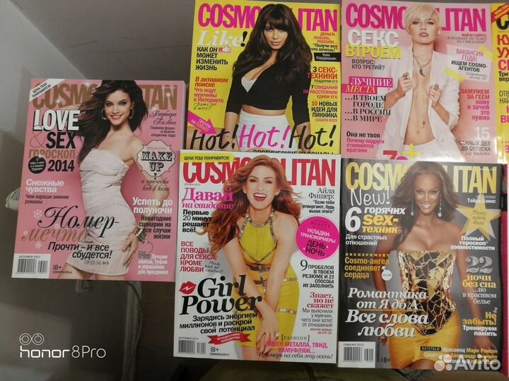 Cosmopolitan mini за 2013 год 12 шт