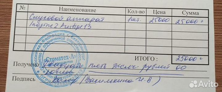 Слуховой аппарат Nuear цифровой (8 каналов)