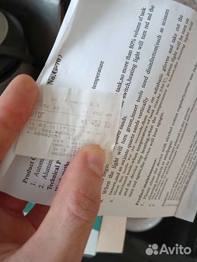 Стерилизатор шариковый