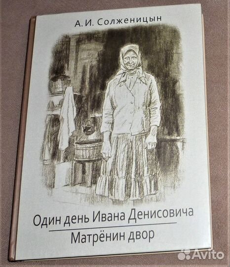 Игры и развлечения. Фирсова\ Мастерская слова.Стре