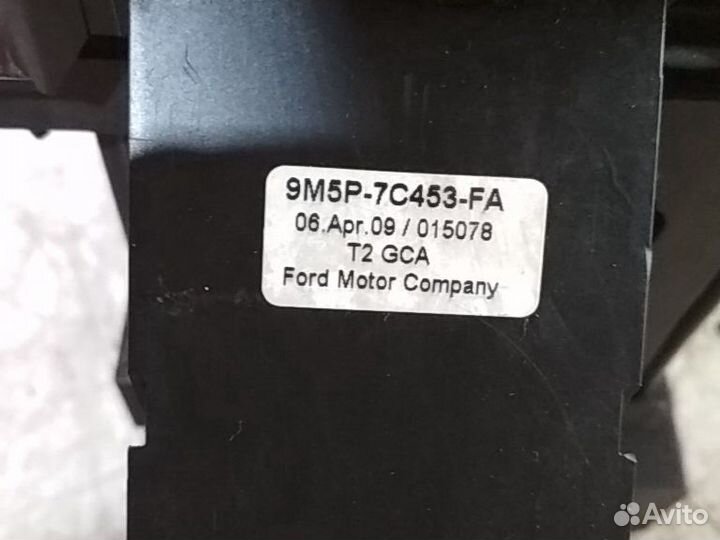 Форд фокус 2 ручка селектор АКПП