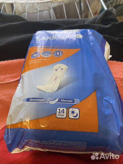 Памперсы для взрослых