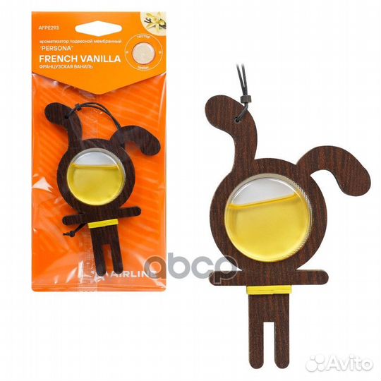 Деталь afpe293 airline