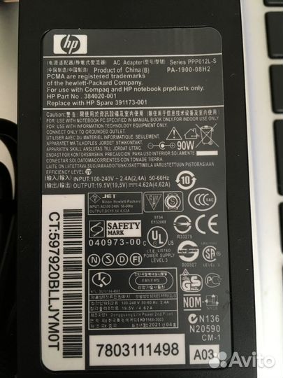 Блок питания HP 19.5V 4.62A 90W