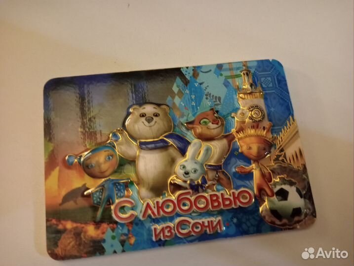 Магнит с любовью из Сочи