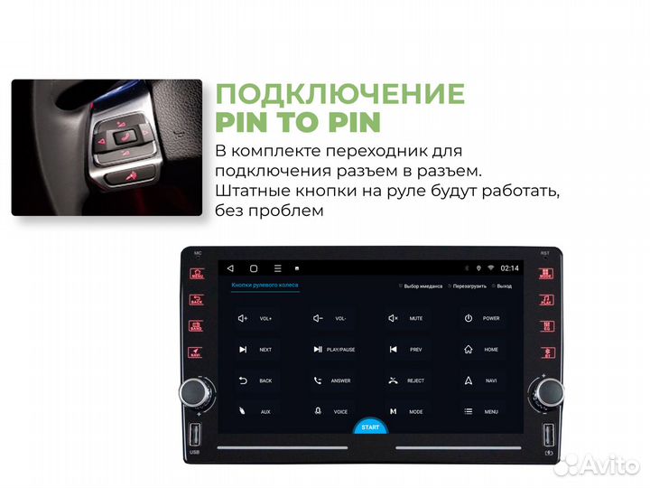 Магнитола Hyundai Solaris 2 LTE CarPlay 4/32гб