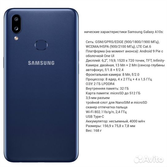 Samsung Galaxy A10s, 3/32 ГБ