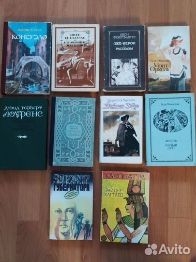 Книги СССР новые