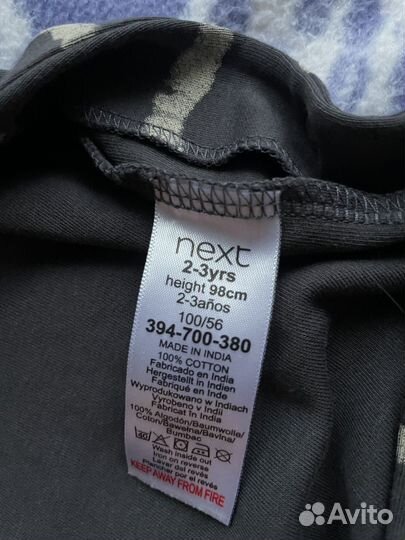 Пижама Next 98