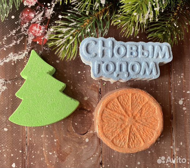 Бомбочки для ванны