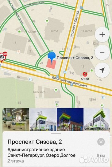 Доставка на Wildberries Ozon Yandex маркетплейс