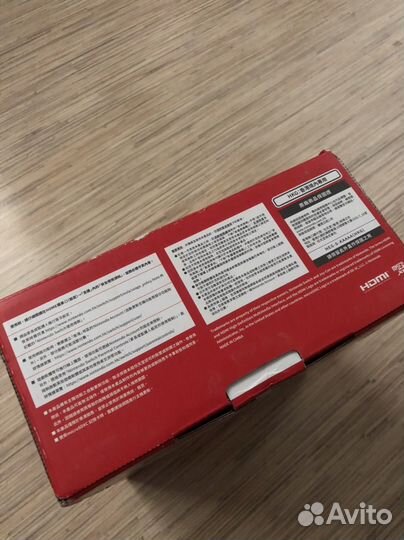 Sony PSP