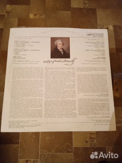 В. А. Моцарт. Сонаты для скрипки и фортепьяно