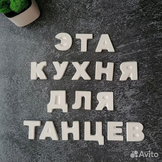 Магнитики сувениры из гипса