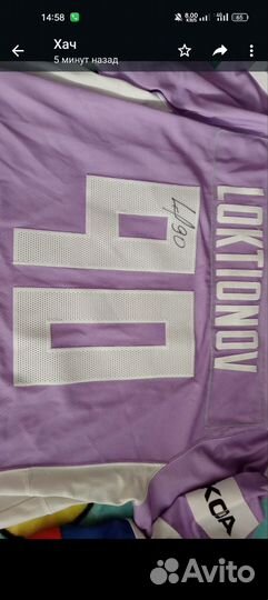 Оригинальный хоккейный свитер сборной России