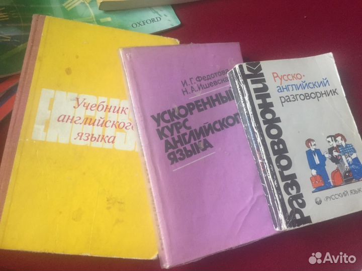 Словари разные. Русско-немецкий словарь