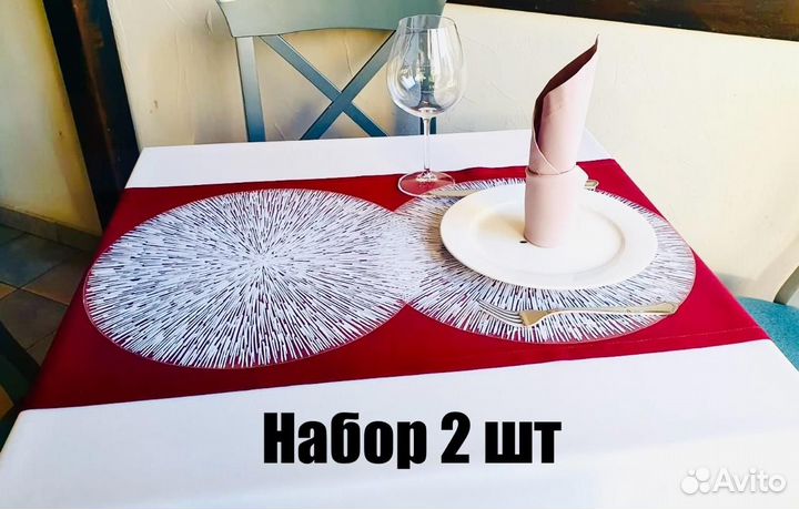 Салфетки сервировочные (Placemat) - набор из 2 шт