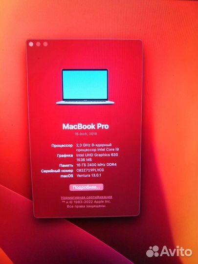 Apple MacBook Pro 15.4 2019 i9