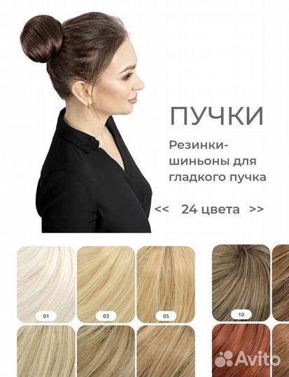 Coco,N аксессуар из японских термоволос