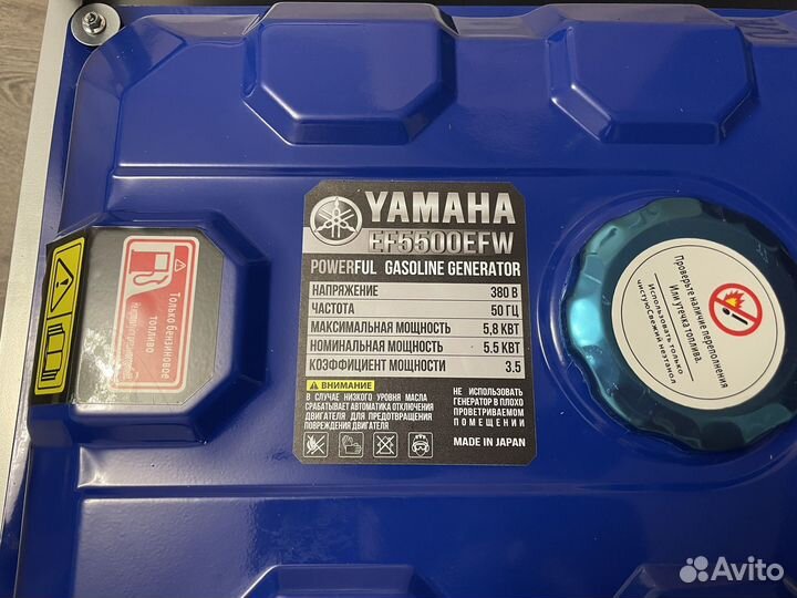 Генератор бензиновый новый Yamaha 5500