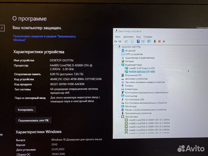 Игровой Acer Nitro GTX 1050(4GB), i5-8300H, SSD