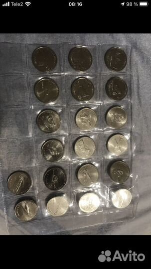 Монеты оружие победы