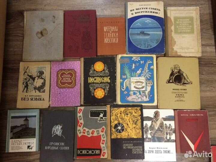 Книги СССР 4