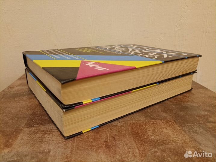 Оксфордский англо-русский и рус.-англ. словарь