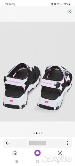 Сандалии для девочки