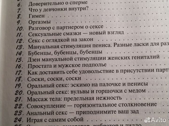 Любовь вручную: 6 лайфаков, чтобы доставить себе удовольствие